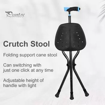 Складная трость с сиденьем и светодиодной подсветкой, переносное сиденье, трость из алюминиевого сплава, 5 регулируемых по высоте костылей 2-в-1, подарок для пожилых людей бронзовый/кофейный