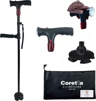 Складная трость Uji 4 с регулировкой высоты, со светодиодной подсветкой и местом для хранения, складная трость для ухода за больными для New Respect for the Aged Gift [Kyoto Yamasan] чёрный