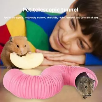 Складная туннельная трубка для маленьких домашних животных, игрушка для кролика, хорька, морской свинки (розовый) КДЕ