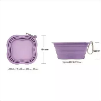 Складная уличная силиконовая нетоксичная миска для домашних животных, портативная портативная миска в форме клевера для собак для кошек, собак, кормушки для домашних животных