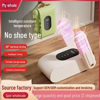 Складная умная сушилка для обуви: Удобное, быстросохнущее решение для уютной, теплой обуви