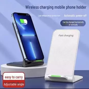 Складная вертикальная беспроводная зарядная подставка Lazy Stand для телефонов Android s25
