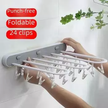 Складная вешалка для одежды без проколов: Ветрозащитная конструкция с 24 клипсами для носков и нижнего белья; Идеально подходит для использования на балконе и в ванной комнате.
