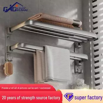 Складная вешалка для полотенец Gao Wenhai Gun Gray Space из алюминия для хранения в ванной комнате Phoenix hook