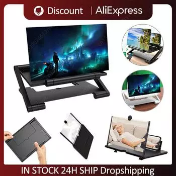 Складное увеличительное стекло для мобильного телефона 8-дюймовый 3D HD усилитель экрана мобильного телефона HD проектор экран увеличить увеличительное стекло держатель телефона чёрный