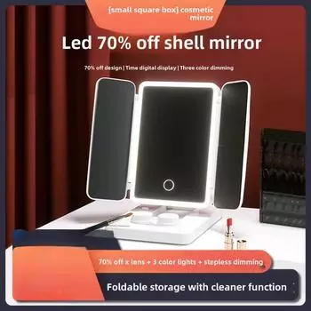 Складное зеркало для макияжа с подсветкой и светодиодной подсветкой, перезаряжаемое косметическое зеркало 1