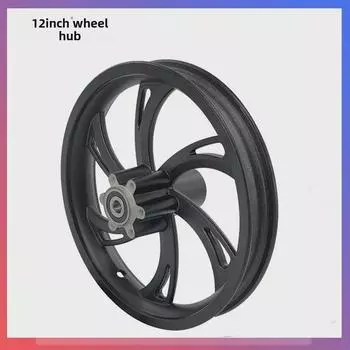 Складной электрический велосипед, алюминиевая ступица переднего колеса с дисковым тормозом, встроенный обод 12/14 дюйма 12 inch