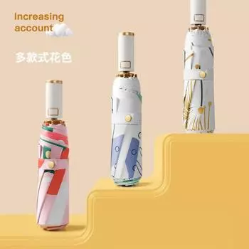 Складной автоматический зонт с тремя отделениями, виниловый солнцезащитный экран, защита от ультрафиолета, корейский персонализированный небольшой свежий зонт