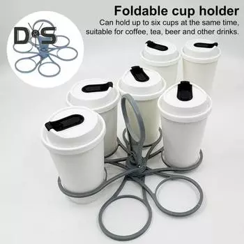 Складной держатель для напитков на 6 чашек, держатель-карусель для стекла, поворотный кронштейн для чашек для кофе, чая, пива, многоцелевой органайзер для кемпинга и вечеринок серый