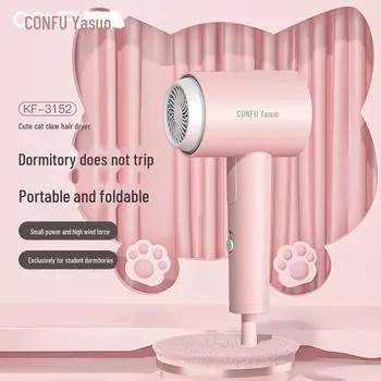 Складной фен Kangfu 800-1100 Вт, маломощный портативный для общежитий и студентов 1100w синий