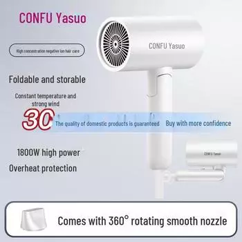 Складной фен Kangfu с отрицательными ионами, высокой мощности, салонного типа, для дома и общежития. KF-3151 1800w серебряный