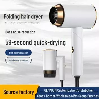 Складной фен высокой мощности для общежитий и домов 800W