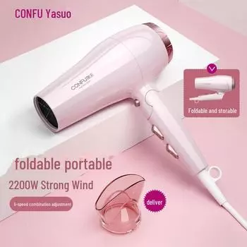 Складной фен высокой мощности Kangfu для быстрой сушки и ухода за волосами KF-3130