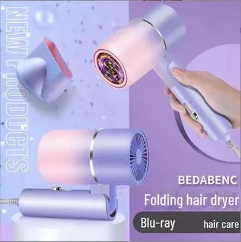 Складной фен высокой мощности с синим светом для дома, салона красоты или общежития Standard [Foldable]