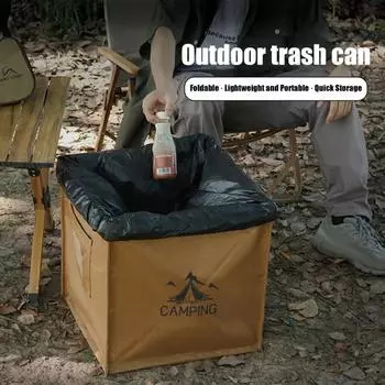Складной контейнер для хранения большой емкости, 60 л, портативный мешок для мусора, прочный, водонепроницаемый, складной, для улицы, мешок для мусора хаки