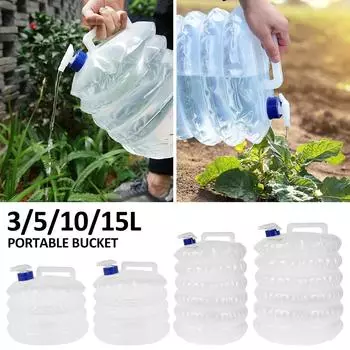 Складной контейнер для воды 3/5/10/15 л, портативный складной мешок для воды большой емкости, уличное ведро 10L