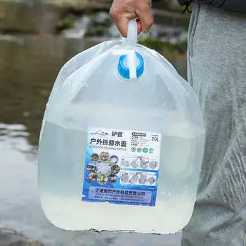 Складной контейнер для воды с кувшином для хранения, универсальный резервуар для хранения, ведро для питья для походов