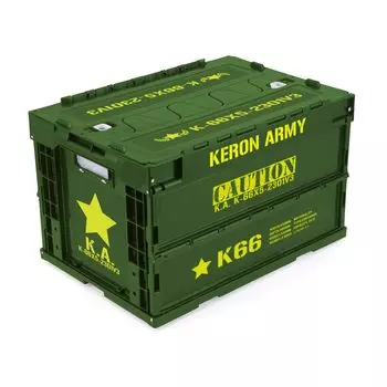 Складной контейнер Keroro Sergeant Keron Army K66 зелёный