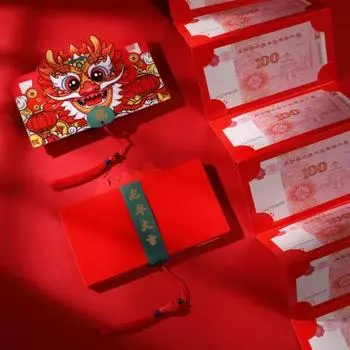 Складной красный конверт с несколькими отделениями, яркий цвет, очаровательный мультяшный дракон, китайский новогодний конверт с деньгами на удачу D красный