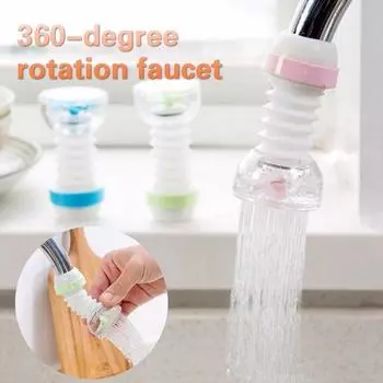 Складной кухонный экономайзер для воды на 360 градусов, фильтр-распылитель для крана синий