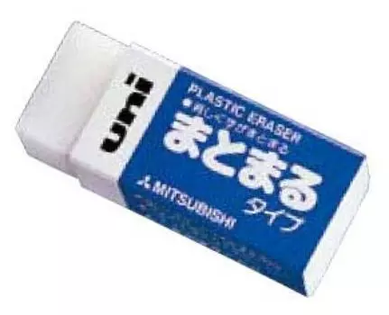 Складной ластик для карандашей Mitsubishi Тип товара по предзаказу EP61M EP-61M [Набор 40]