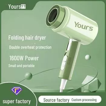 Складной мини-фен Yongri Blue Light для путешествий и домашнего использования 6613