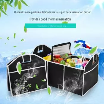 Складной многофункциональный автомобильный ящик для хранения запасных вещей Storage Box, Without Edging