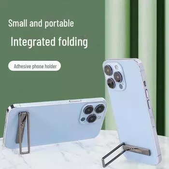 Складной невидимый держатель для мобильного телефона - многофункциональный, портативный, унисекс, настольная подставка и наклейка на заднюю панель. чёрный