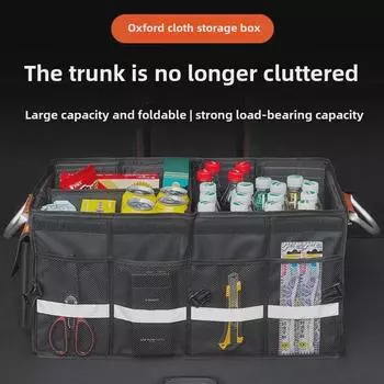 Складной органайзер для багажника автомобиля из ткани Оксфорд