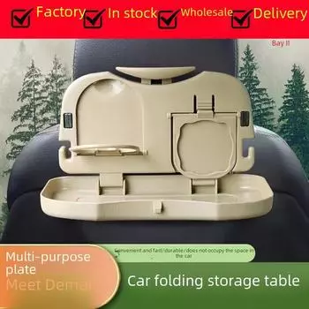 Складной поднос для обеда на заднее сиденье автомобиля и подстаканник серый