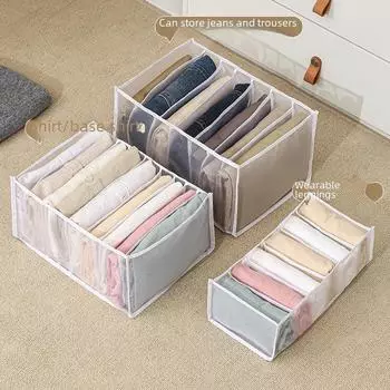 Складной ящик для хранения из толстой сетки для нижнего белья, носков и одежды