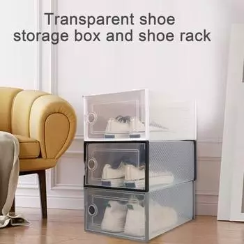 Складной ящик для хранения обуви большой емкости пылезащитный прозрачный дизайн туфли на высоком каблуке белый