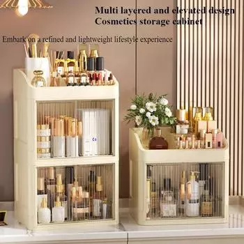 Складной ящик для хранения, простые домашние органайзеры, двухдверный органайзер для средств по уходу за кожей, многослойная стойка для хранения канцелярских принадлежностей