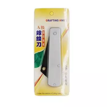 Складной резак для прививки, садовый нож для обрезки, инструменты, обрезка бонсай, ручная резка, обрезка сада, саженцев деревьев