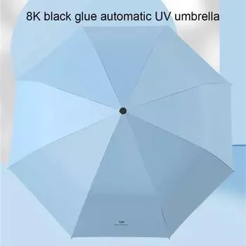 Складной ручной зонт, водонепроницаемый и ветрозащитный зонт, зонт с защитой от УФ-излучения для солнечных или дождливых дней чёрный
