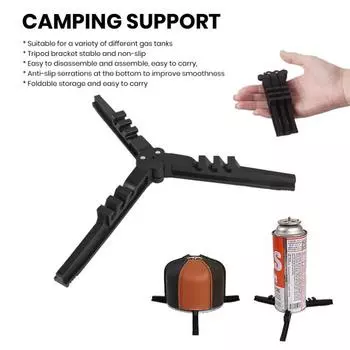 Складной штатив для бензобака, устойчивая нескользящая высокая совместимость, стойка для бензобака на открытом воздухе, аксессуары для плиты