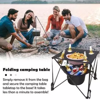 Складной стол для кемпинга с 4 подстаканниками, сумка-холодильник, прочный складной стол из парусины для кемпинга, пикника, пляжа, походов чёрный