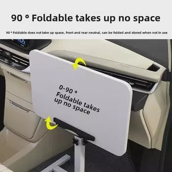 Складной столик для ноутбука сзади автомобиля: Переносной столик для бизнес-седана