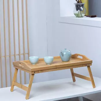 Складной столик для завтрака, поднос для сервировки, удобный многофункциональный стол для ноутбука