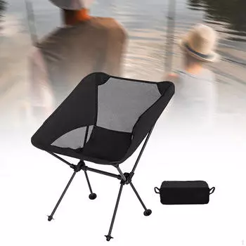 Складной стул для кемпинга на открытом воздухе для путешествий, фестивалей, походов с рюкзаком чёрный
