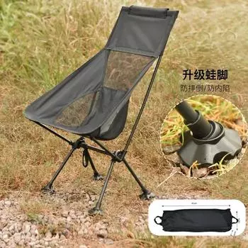 Складной стул для кемпинга, рыбалки, легкого отдыха, фотосъемки, пляжного сиденья, стульев для барбекю, сада, пикника, пляжных принадлежностей для кемпинга