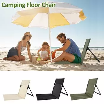 Складной стул для кемпинга, уличный пляжный стул, легкий пляжный напольный стул, портативный складной стул для кемпинга с сумкой для хранения бежевый