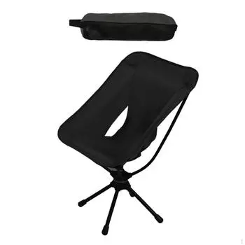 Складной стул для кемпинга, уличный табурет Moon Anti Slip с сумкой для хранения, портативный пляжный чёрный