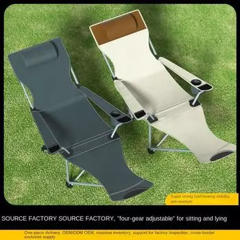 Складной стул с откидной спинкой Портативный складной стул