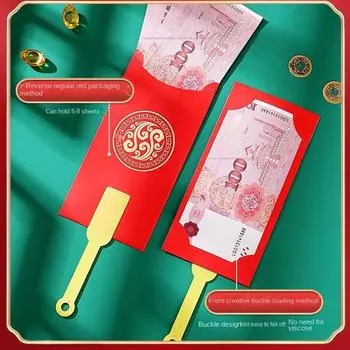 Складной веер, красный конверт, Новый год и праздник весны, новоселье, креативный веер в тысячу юаней, красный конверт