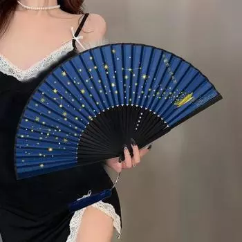 Складной веер «Звездное небо» с кисточкой в китайском стиле, танцевальное представление, реквизит для фотосессии, портативный летний бамбуковый ручной веер, товары для вечеринок, подарок чёрный