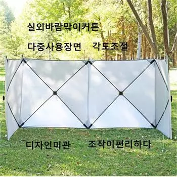 Складной ветрозащитный щиток для кемпинга, складной ветрозащитный экран для кемпинга, большая площадь, ветрозащитный экран для кемпинга, снаряжение для кемпинга M