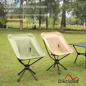 Складной вращающийся на 360° стул Yunye: Переносной стул из алюминиевого сплава 7075 для рыбалки, кемпинга и отдыха. кофейный