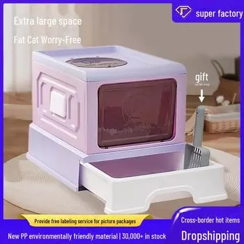 Складной закрытый кошачий туалет со скребком для шерсти New Folding Cat Litter Box with Cat Litter Scoop