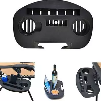 Складной зажим для кресла с откидной спинкой на боковом подстаканнике для напитков, поднос для шезлонга на открытом воздухе чёрный